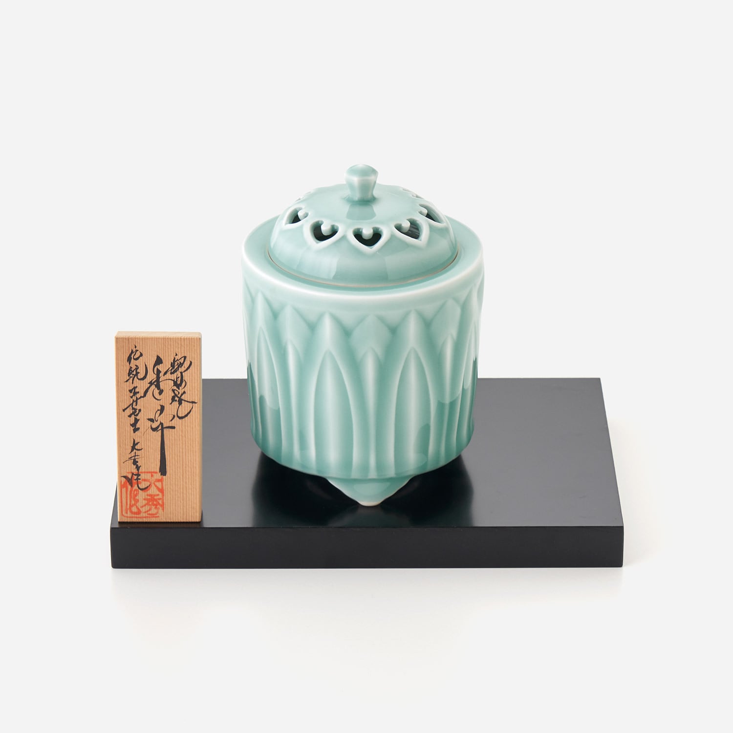 伊万里バス発着場 1F 伊万里食い道楽館