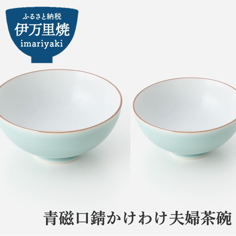 江戸時代 八代焼 桜文象嵌 徳利 江戸時代 八代焼 桜文象嵌 徳利