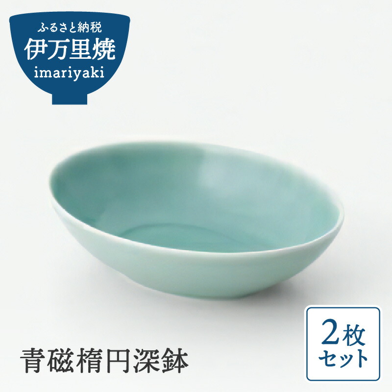 宙吹き透硝子皿 (未使用 新品同様) 八千代切子 LSB19753SBK-C620 オンザロック 墨色田工の組（た