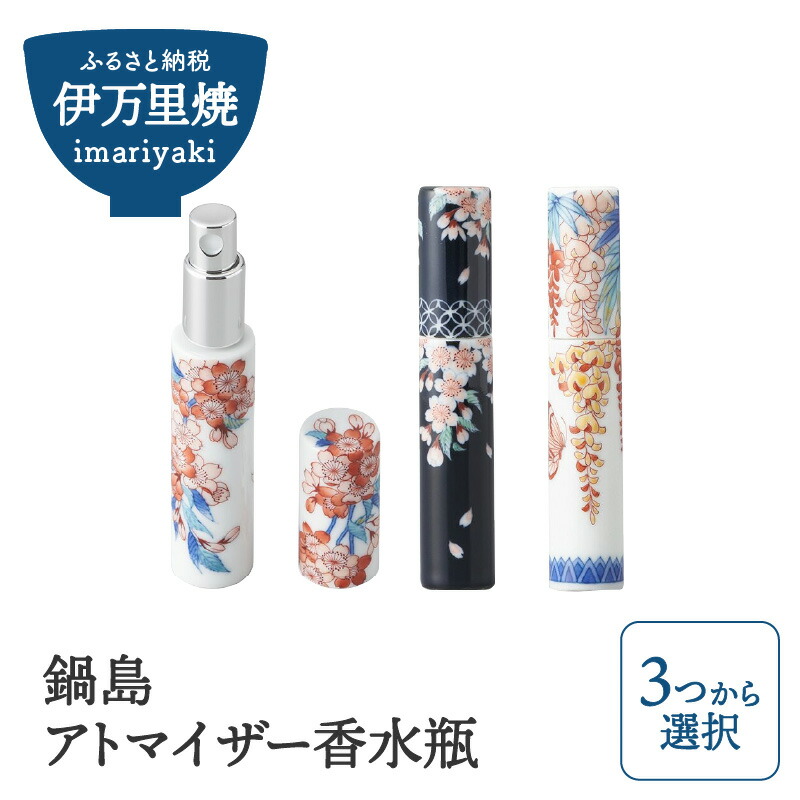 伊万里バス発着場 1F 伊万里食い道楽館