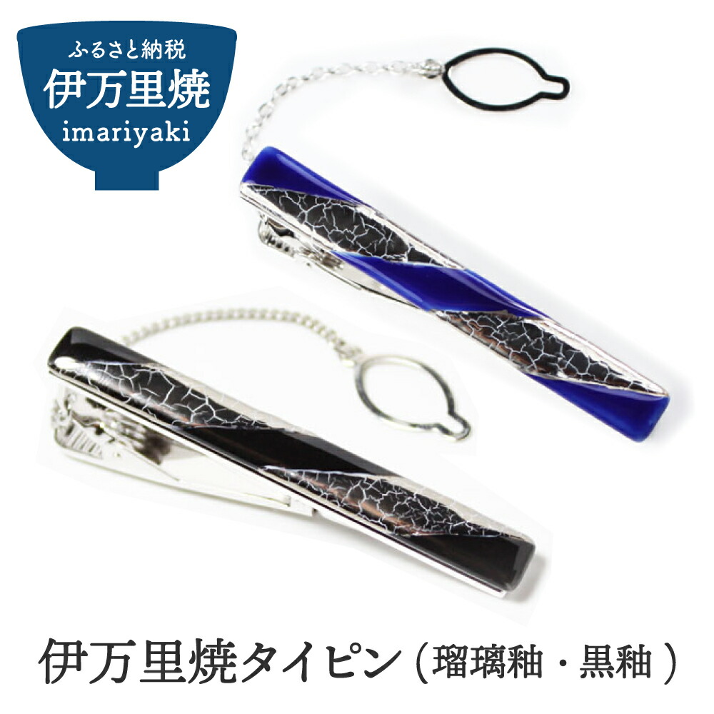 楽天市場】【ギフト品質】ブルガリ BVLGARI ブルガリブルガリ