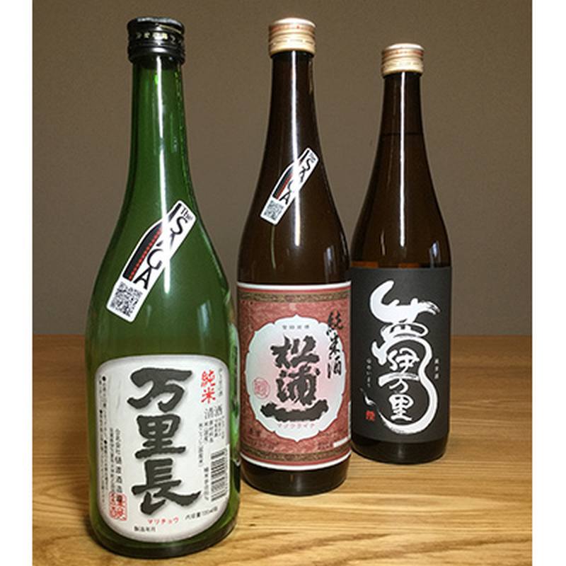 楽天市場】【ふるさと納税】「The ＳＡＧＡ認定酒」のんのこ・黒泉山麦焼酎900ml×3本 D172 : 佐賀県伊万里市