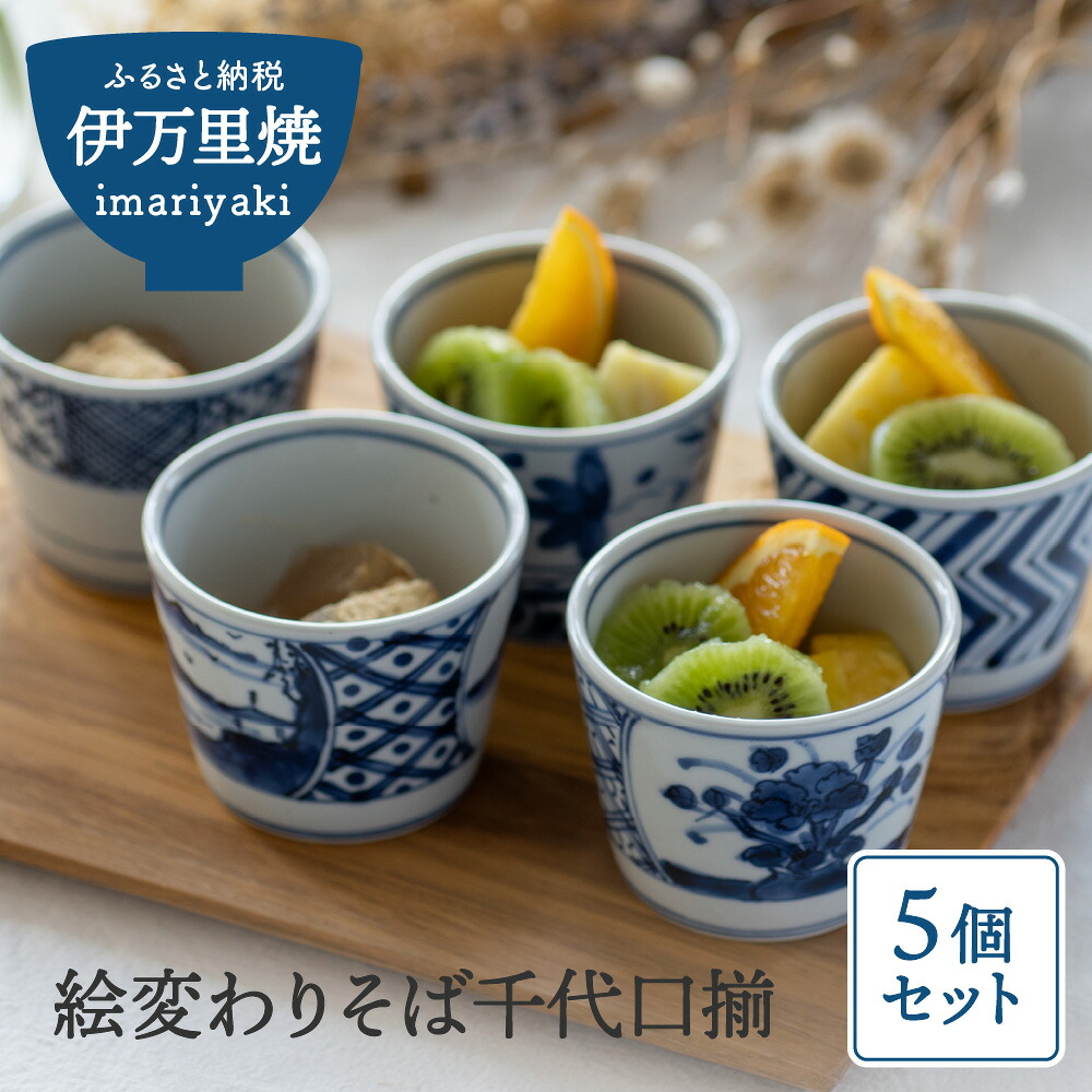 伊万里バス発着場 1F 伊万里食い道楽館