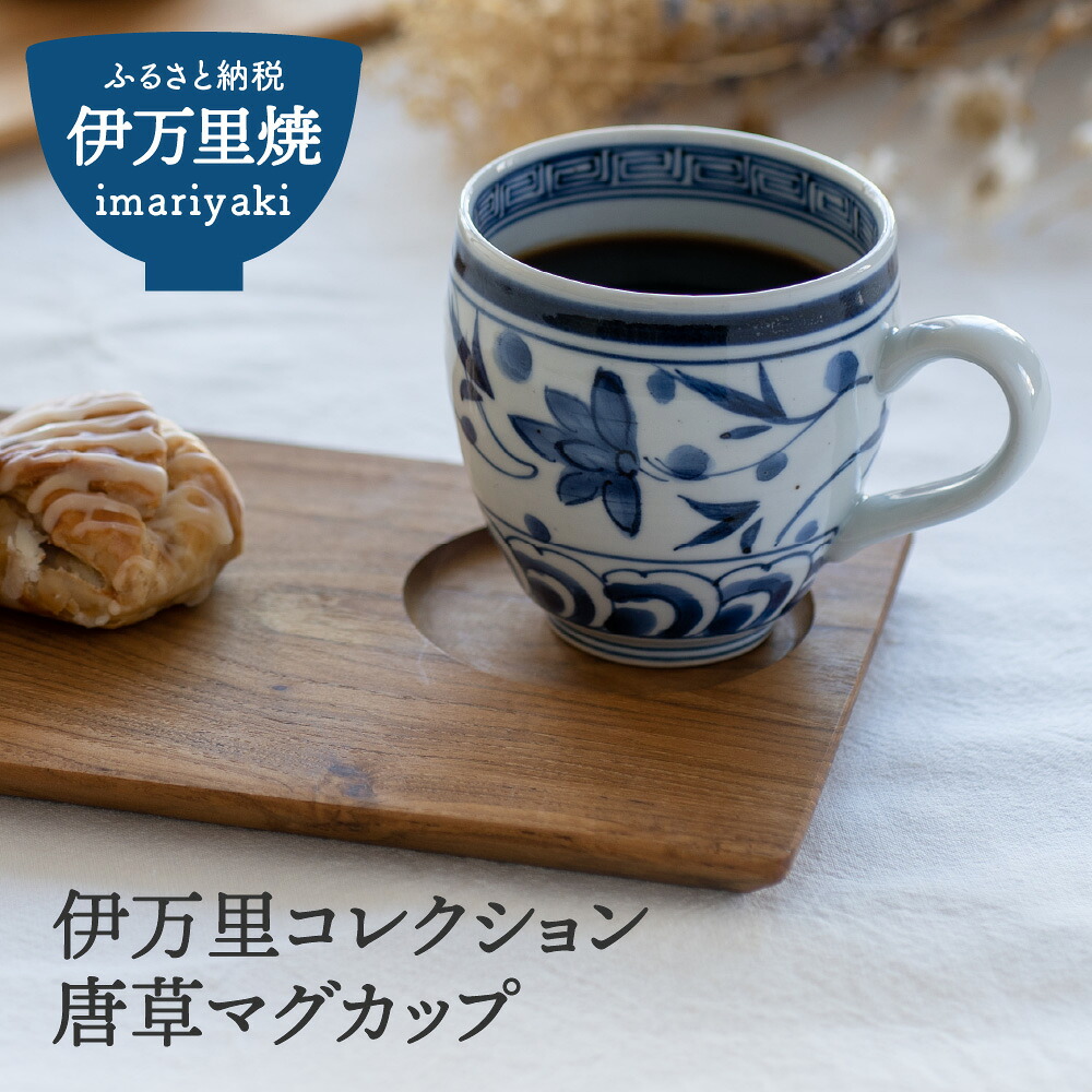 伊万里バス発着場 1F 伊万里食い道楽館