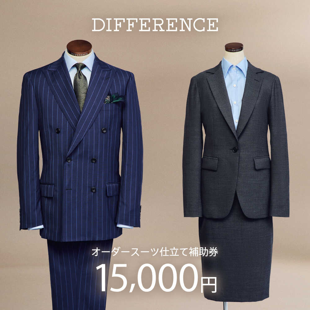 ふるさと納税 服 青森県 蓬田村 御幸毛織直営店 お仕立てクーポン券 ￥10,000 YS001 1580546 御幸毛織直営店 お仕立てクーポン券 ￥120,000 YS006 | 青森県