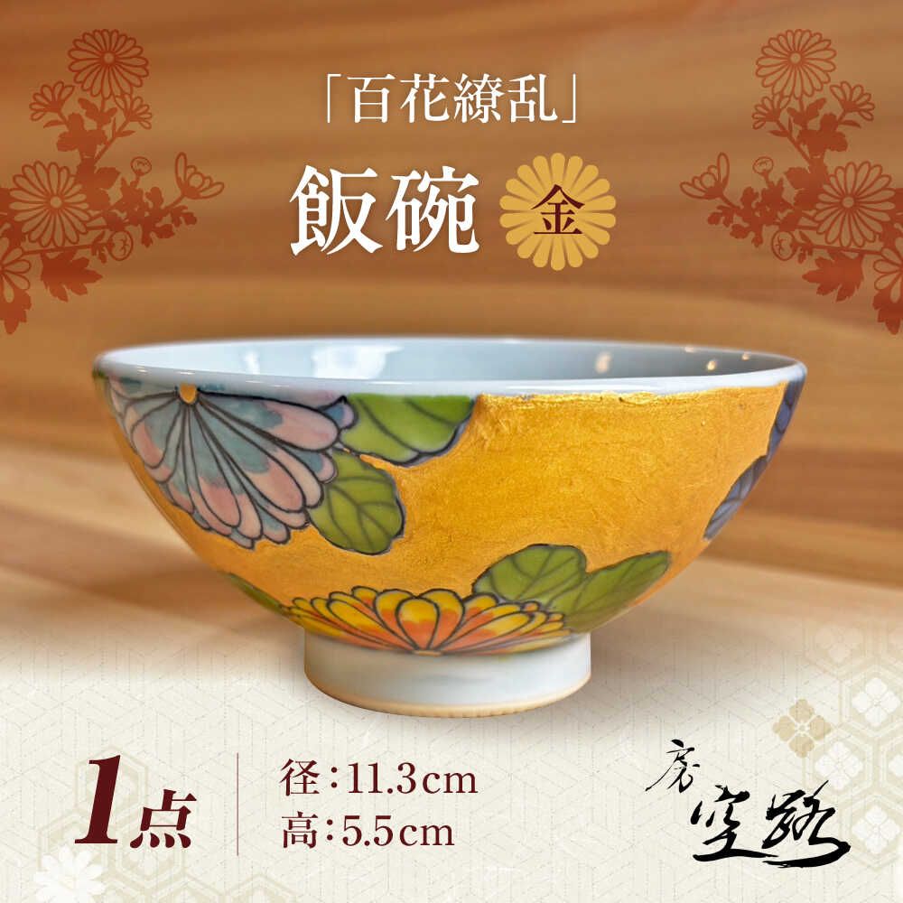 旨みとコクが広がる！おいしい大豆食料雑貨類 食器・カトラリー・グラス-食器