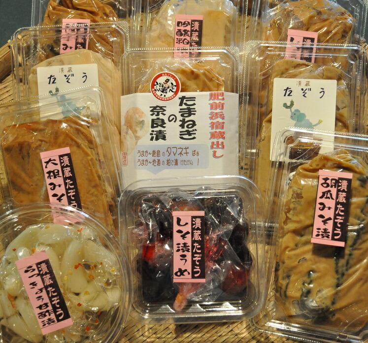 楽天市場 ふるさと納税 老舗漬物屋の漬物 2種 セット 詰め合わせ 食べ比べ つけもの 漬物 150 0ｇ 2パック おすすめ 佐賀県 鹿島市 送料無料 3 佐賀県鹿島市