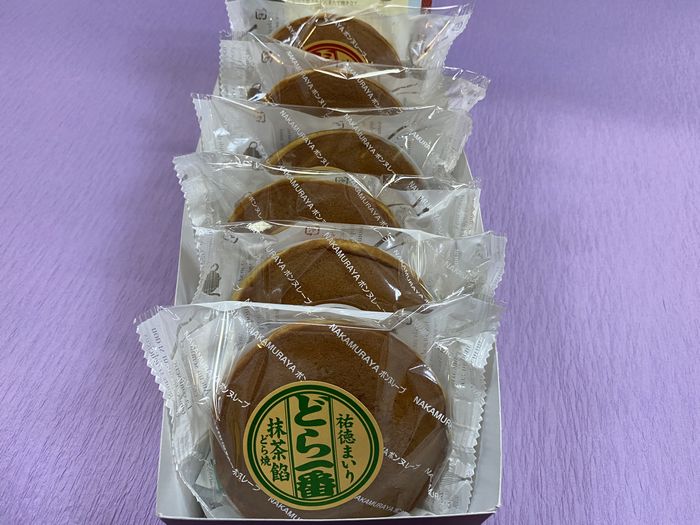 ふるさと納税 中間点郷邑室銘菓 どら先ず どら焼き 詰め合わせ 組み 小豆 ホワイト 抹茶 めいめい2個 合計6個 贈与 ご当地 お御持たせ 結び菓子 お菓子 佐賀県 鹿島市場 貨物輸送無料 11 Cannes Encheres Com