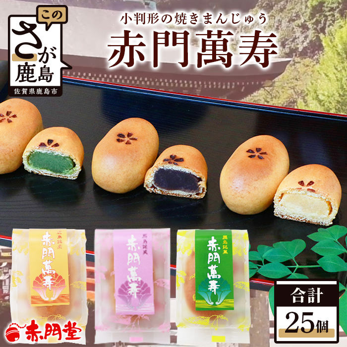 銘菓★いろいろお菓子セット(^^)♪ Amazon.co.jp: 東京風月堂 銘菓セット20個入 スイーツ お菓子