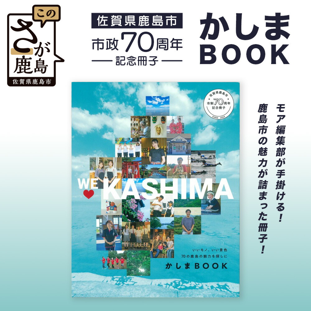 写真アルバム 奄美の昭和 プロフ必読 絶版 希少 喜界島 与論島 沖永良部島 楽天市場】【ふるさと納税】奄美群島へのタイムトラベル 書籍