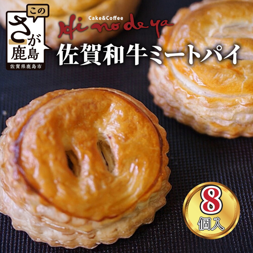 楽天市場】ミートパイ オーストラリア「フォーン トゥエンティー