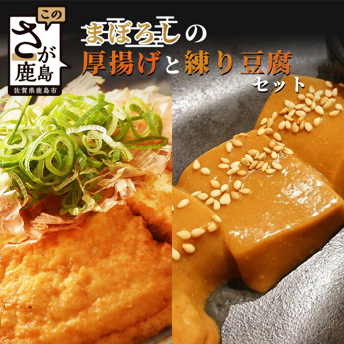 グルメ・飲料 食品 豆腐・納豆・こんにゃく | tifbr-tazkia.org