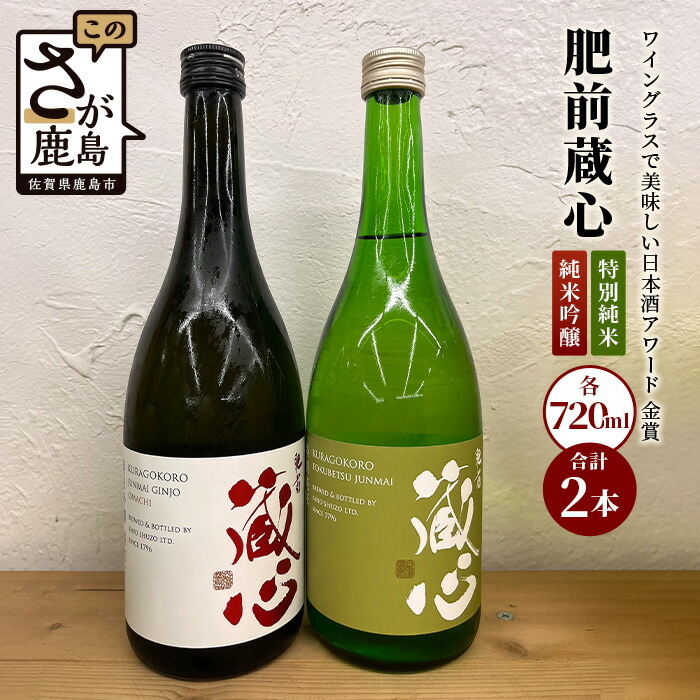 幸姫 純米大吟醸 日本酒 火入れ酒 精米歩合38% アルコール16度 純米大吟醸 幸姫：商品情報／Product｜幸姫酒造株式会社｜佐賀県