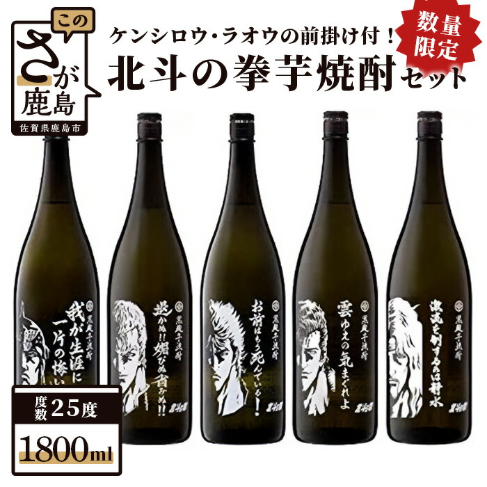 公式ショップ】 ×4 古式有機原酒 なゝこ 本格芋焼酎 37度 専用木箱付き