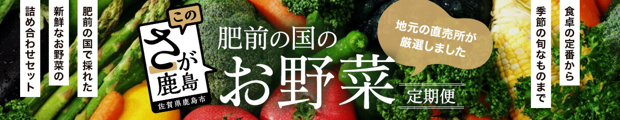 楽天市場】【ふるさと納税】【緊急支援品】有明海産 芝エビ 真エビ 2.5