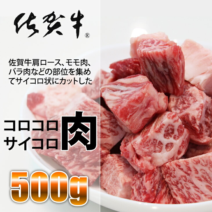 佐賀牛 A5ランク ヒレセット2人前 シャトーブリアン 200g ヒレ サイコロステーキ 500g フィレ ヒレ肉 HAD097 豪華な