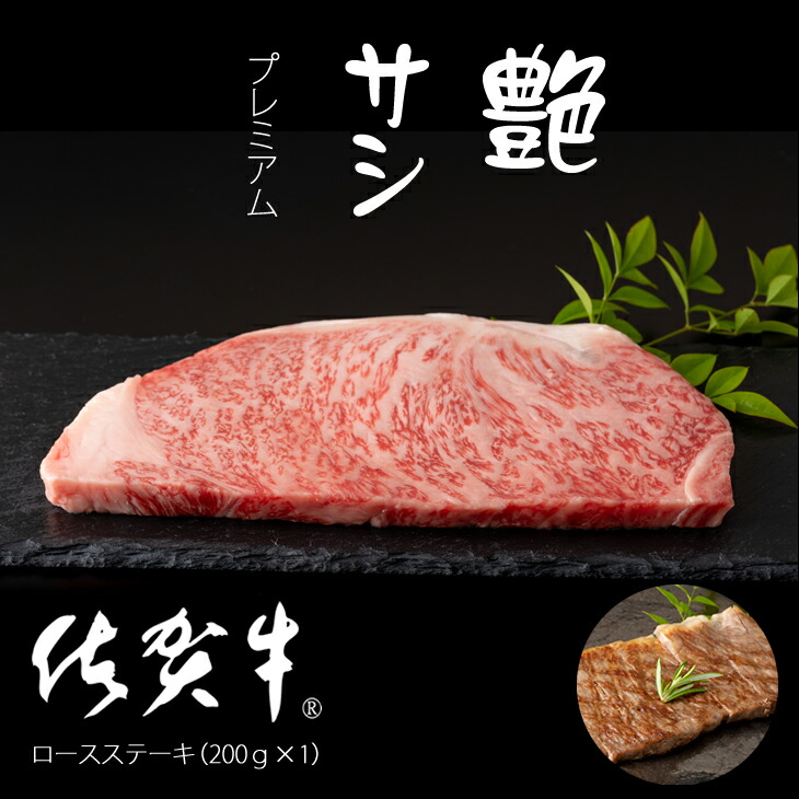 当季大流行 最高級A5佐賀牛ブランド モモステーキ 150ｇ×6 コロナ支援 肉 牛肉 BG348 fucoa.cl