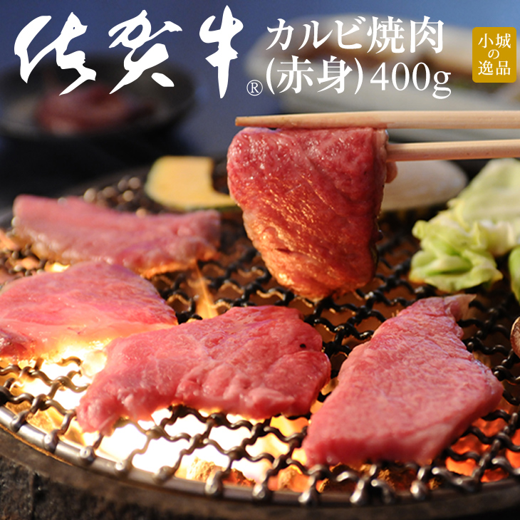 楽天市場】【ふるさと納税】佐賀牛 プロ用ブロック肉 （ロース350g