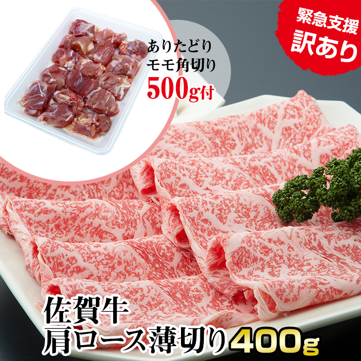 楽天市場】【ふるさと納税】佐賀牛 プロ用ブロック肉 （ロース350g