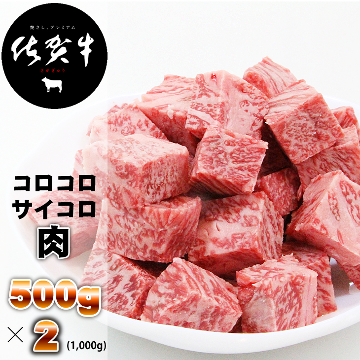 楽天市場】【ふるさと納税】佐賀牛モモステーキ（赤身肉）200g×3 潮風F A5～A4 送料無料 ブランド 牛 : 佐賀県小城市