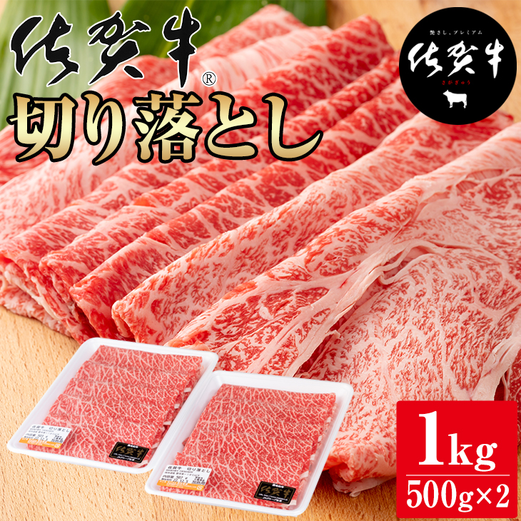 楽天市場】【ふるさと納税】佐賀牛 プロ用ブロック肉 （ロース350g