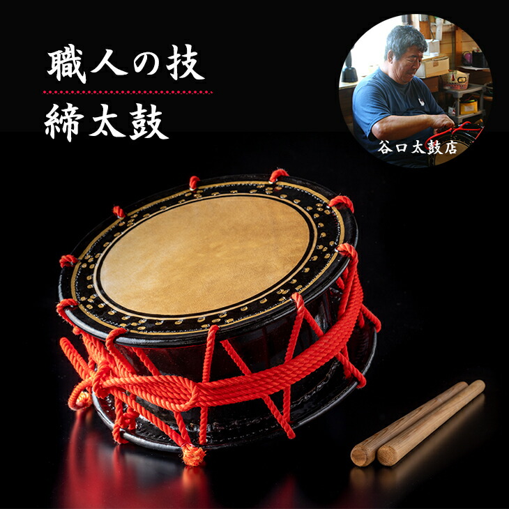 【週末限定】和太鼓2尺　欅くり抜き胴　帆布製ケース付き 【引き取り限定】 週末限定】和太鼓2尺 欅くり抜き胴 帆布製ケース付き 【引き取り