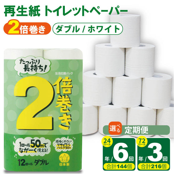 トイレとぺーぱー トイレとぺーぱー TOTO トイレz x」の人気商品一覧