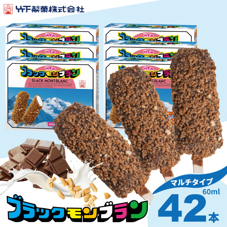 ブラックモンブラン様　　専用 71mHPF-6B9L._UF350,350_QL50_.jpg