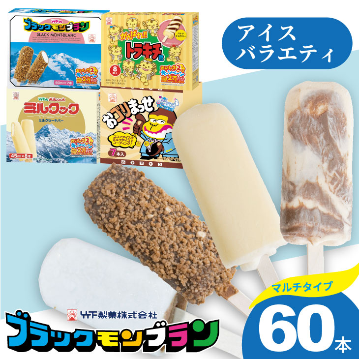ブラックモンブラン様　　専用 Amazon.co.jp: 竹下製菓 マルチブラックモンブラン（60ml×7本