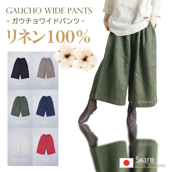 佐賀のおいしいお米特集