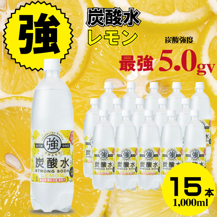 レモンボトル 2本 レモンボトル（脂肪溶解美容液） | 業務用美容・エステ機器の卸