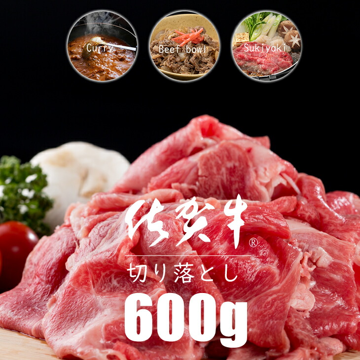 当季大流行 最高級A5佐賀牛ブランド モモステーキ 150ｇ×6 コロナ支援 肉 牛肉 BG348 fucoa.cl