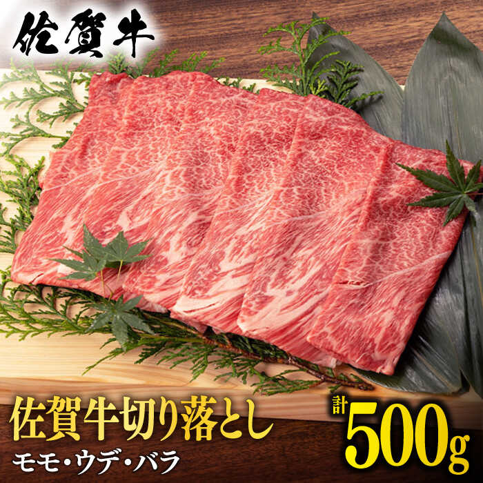 楽天市場】【ふるさと納税】佐賀牛 A5 厳選部位 400g しゃぶしゃぶ すき焼き 用 桑原畜産 NAB001 : 佐賀県嬉野市