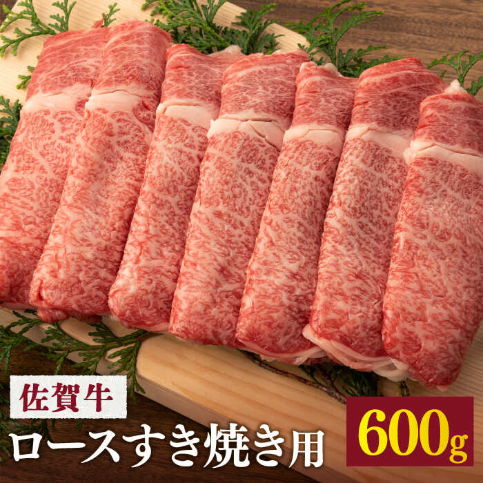 楽天市場】【ふるさと納税】佐賀牛 A5 厳選部位 400g しゃぶしゃぶ すき焼き 用 桑原畜産 NAB001 : 佐賀県嬉野市