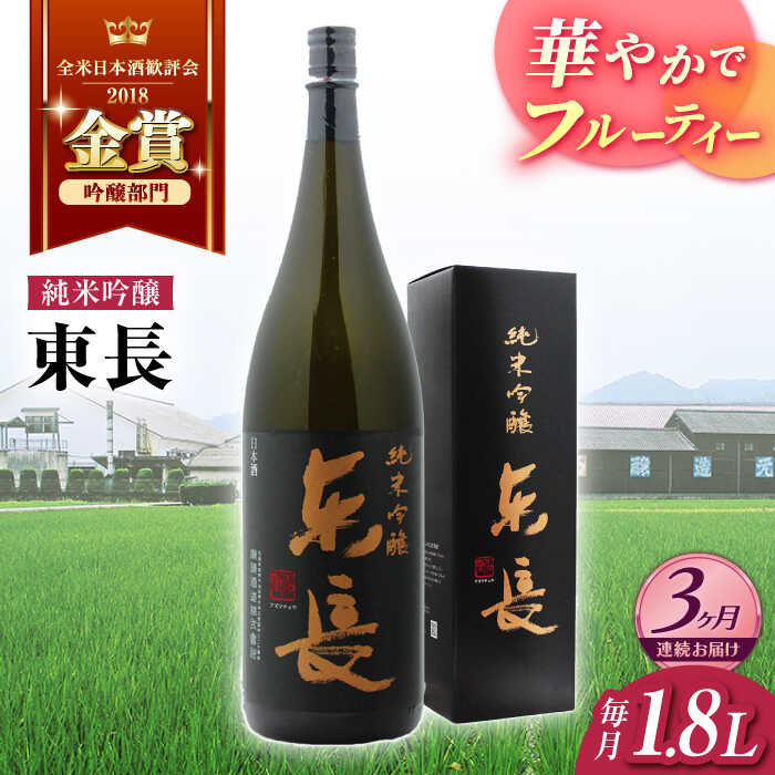 【2024年最新】日本酒の定期便ふるさと納税おすすめランキング24選【還元率ランキングも！】