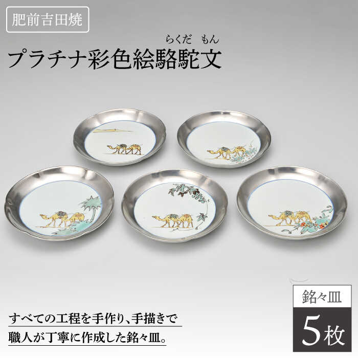 今選ばれている！イチオシしっぺい返し品特集