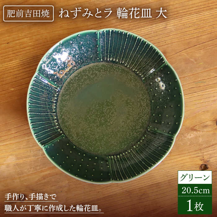 今選ばれている！イチオシしっぺい返し品特集
