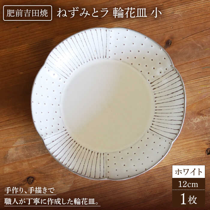 今選ばれている！イチオシしっぺい返し品特集