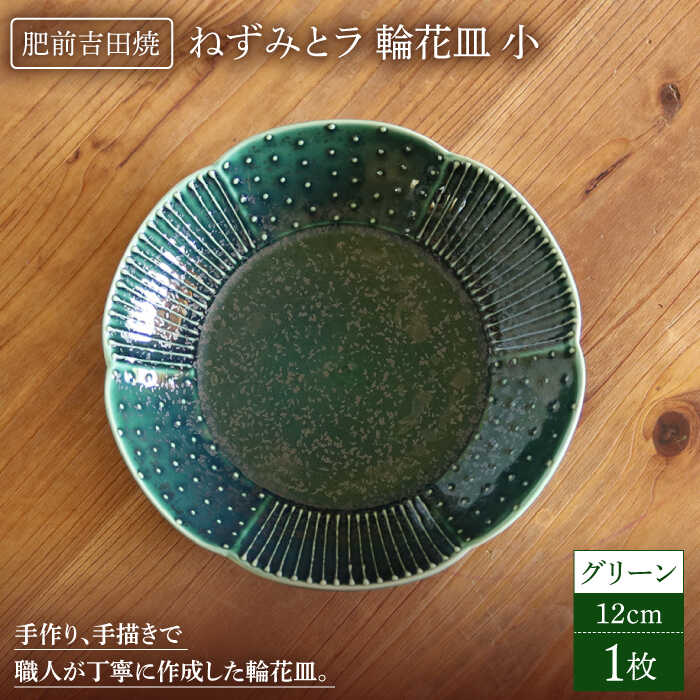 今選ばれている！イチオシしっぺい返し品特集