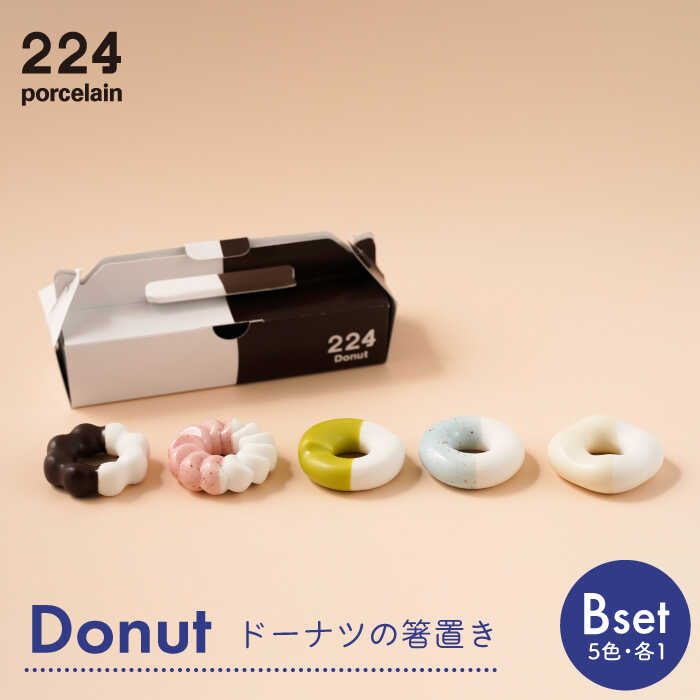 今選ばれている！イチオシしっぺい返し品特集