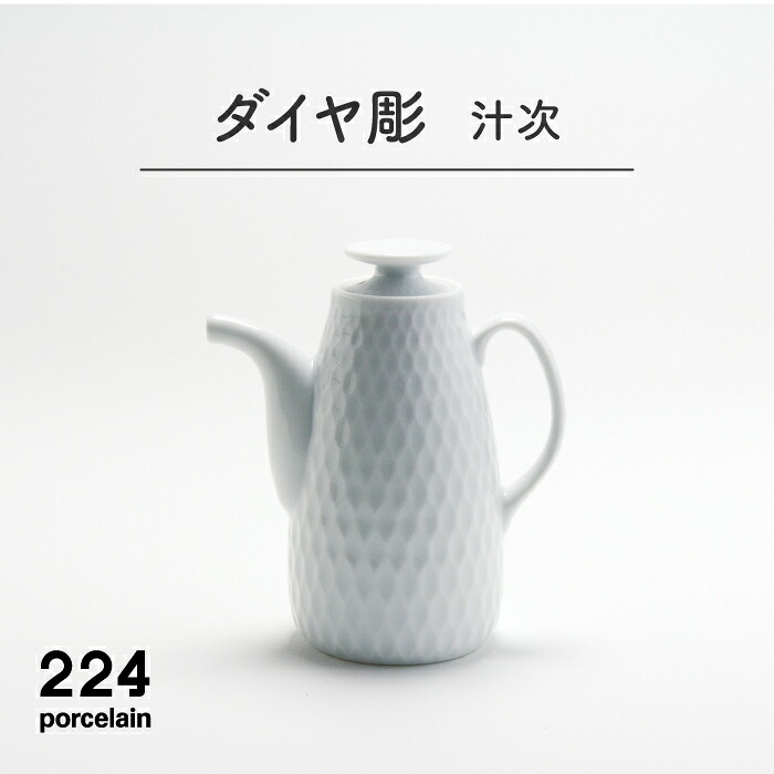 今選ばれている！イチオシしっぺい返し品特集