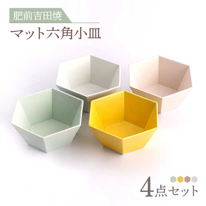 今選ばれている！イチオシしっぺい返し品特集