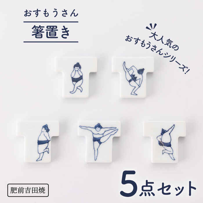 今選ばれている！イチオシしっぺい返し品特集