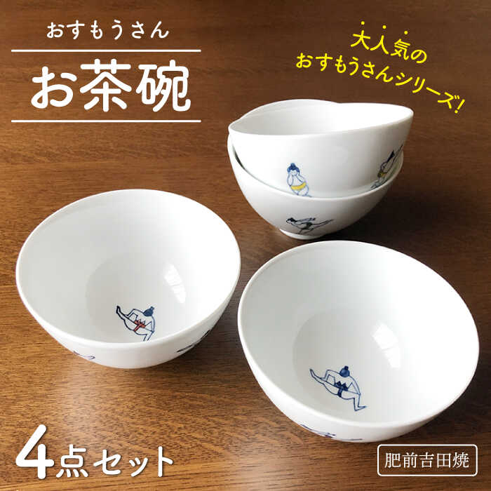 今選ばれている！イチオシしっぺい返し品特集