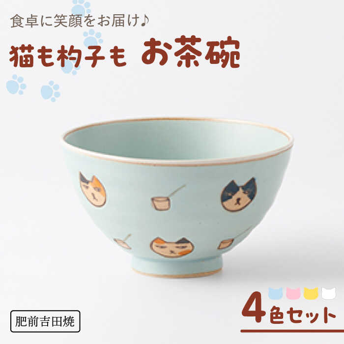 今選ばれている！イチオシしっぺい返し品特集