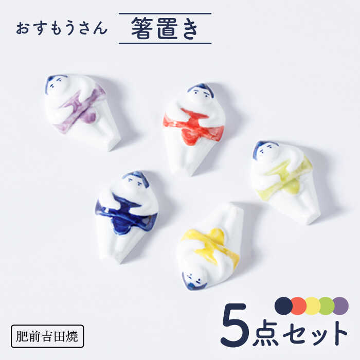 今選ばれている！イチオシしっぺい返し品特集