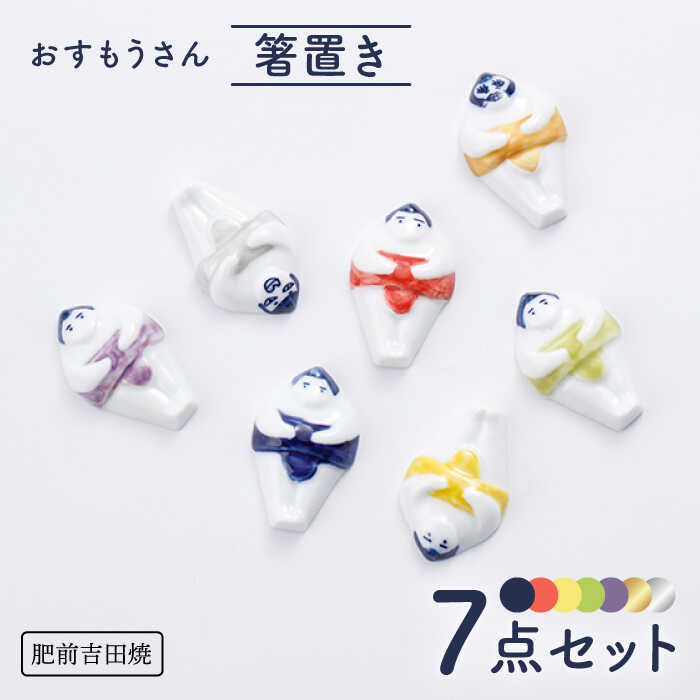 今選ばれている！イチオシしっぺい返し品特集