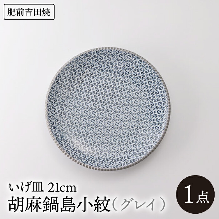 今選ばれている！イチオシしっぺい返し品特集