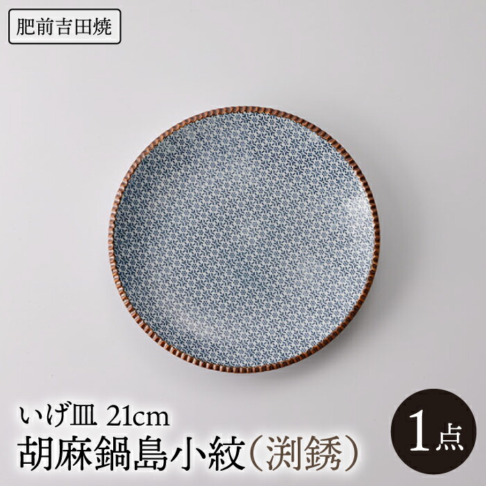 今選ばれている！イチオシしっぺい返し品特集