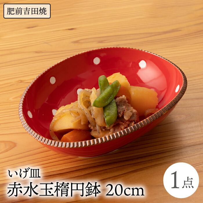 今選ばれている！イチオシしっぺい返し品特集